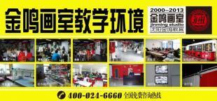 沈陽考前美術培訓 專業指導與機構選擇指南