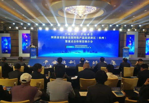 紫陽(yáng)安康名優(yōu)特產(chǎn)走進(jìn)杭州 一場(chǎng)以“硒”引“潮”的市場(chǎng)營(yíng)銷策劃